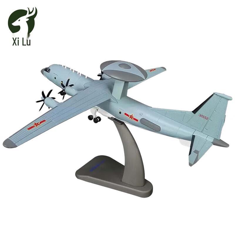 KJ-500 Aircraft Model