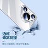 Compatible Transparent Soft Silicone Protective Cover for Huawei Nova13, 12, 10z, 9se, 7, 8, 6, 5, 4E.