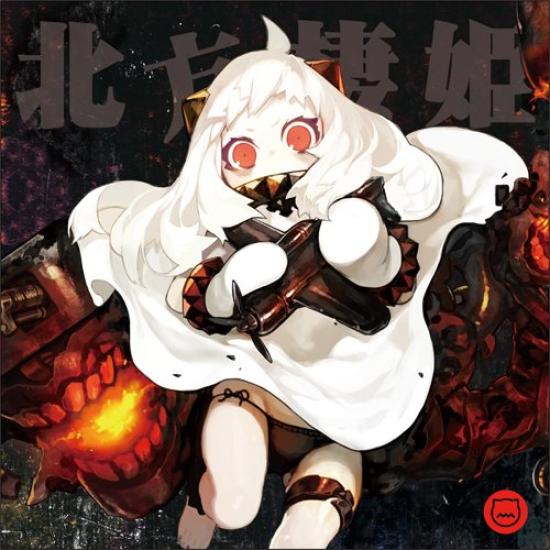

Чехол для подушки Kantai Collection Northern Princess 45x45 см -KanColle-