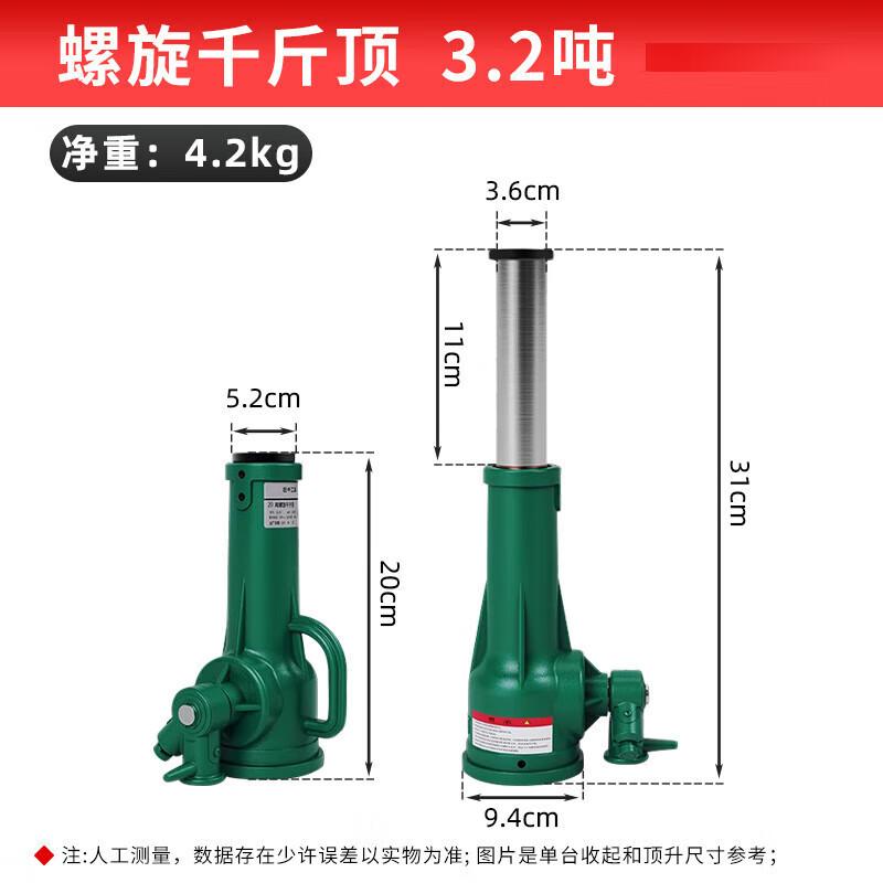 Licheng 3-Ton Steel Plate Screw Jack