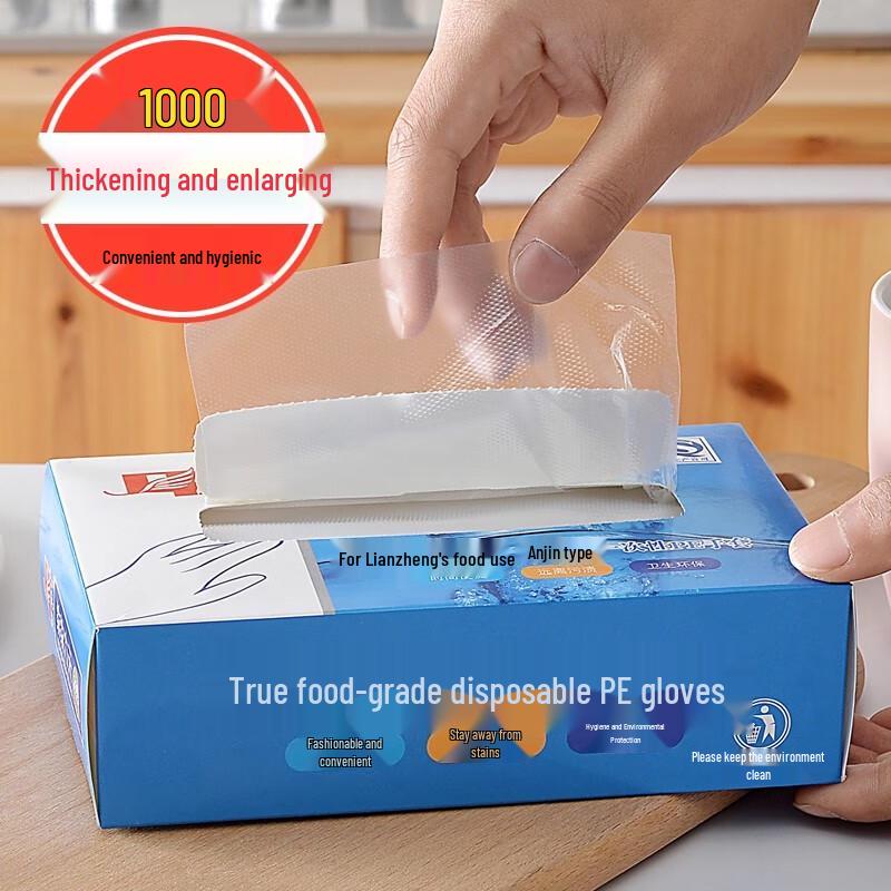 Yulong Disposable Plastic Gloves