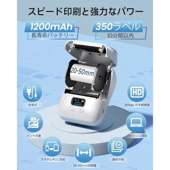 Phomemo M110 label printer thermal writer price tag compatible 20-50mm width DIY commercial Bluetooth connection