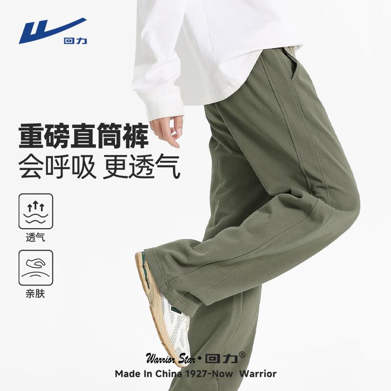 Warrior Men's Heavyweight Cotton Straight-Leg Casual Sport Pants