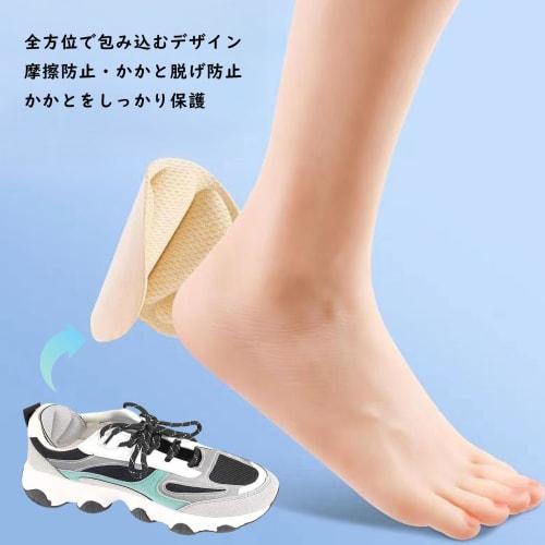 Alip Fersenpolster zur Verhinderung des Herausrutschens der Ferse [6 Paare, 12 Polster] Schuhgrößenanpassung, muschelförmige Fersenpolster für den Fall, dass Schuhe zu groß sind, Fersenkissen