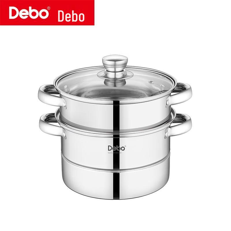 DeBao 20cm 2-Layer 316 Stainless Steel Steamer
