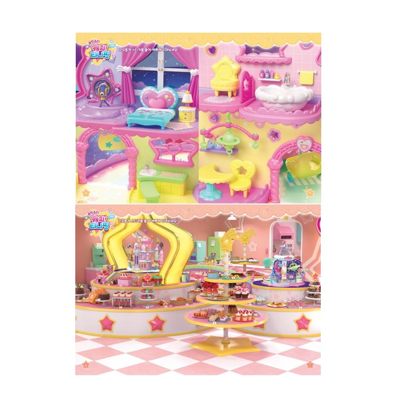 Made In Korea - Shooting Star Catch! Teenieping Sticker Album