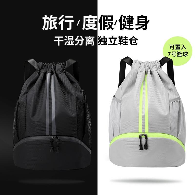 Hot-selling storage outdoor large-capacity backpack basketball bag men's and women's school bag backpack