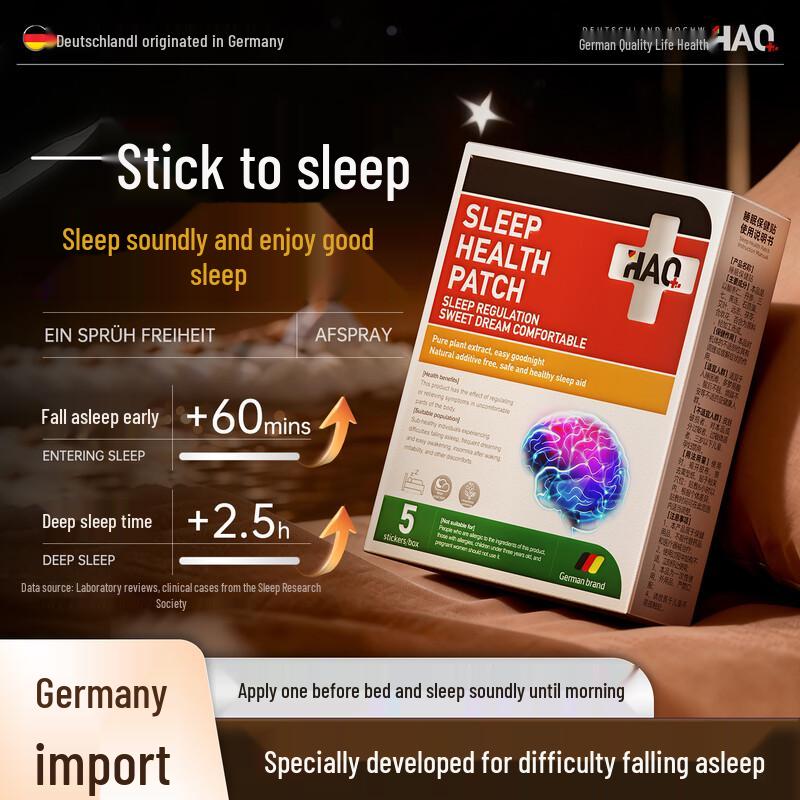 Пластырь HAQ Травяной для глубокого сна