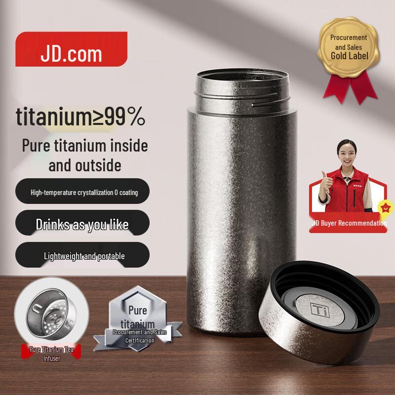 JD Zao Pure Titanium Insulated Pocket Bottle