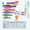 Carp Streamer Carp Streamer Golden Eternal Carp 4m Set Garden 3 Carp 2021 Made of High Quality Polyester Satin Festival Boy's