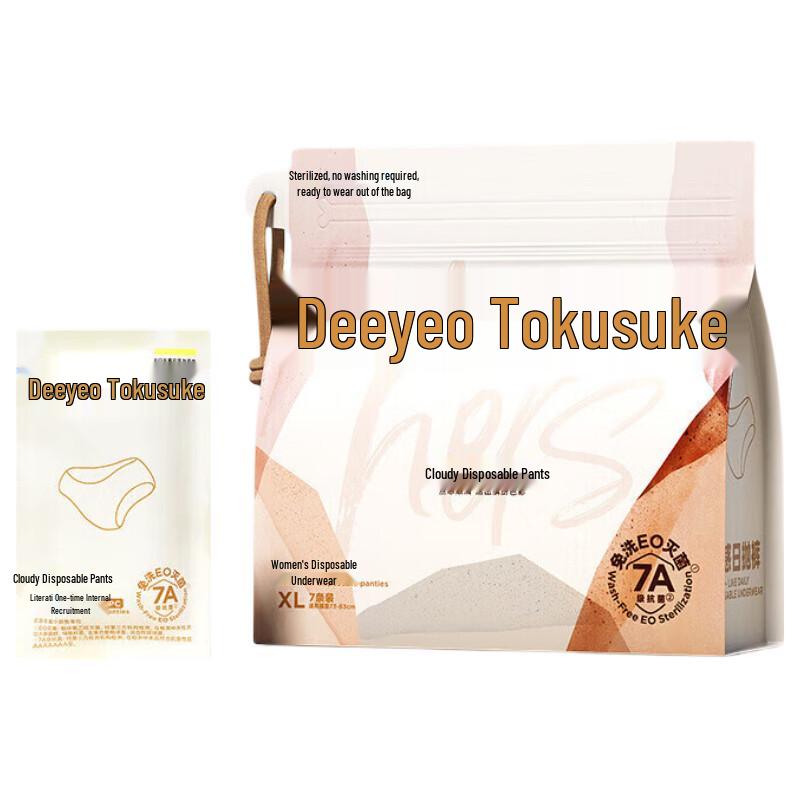

DeYou Women s Antibacterial Disposable Underwear