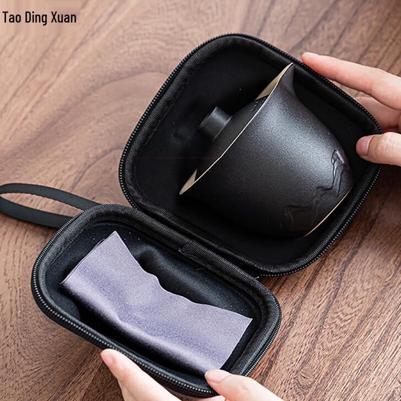 Taodingxuan Rough Pottery Travel Tea Set