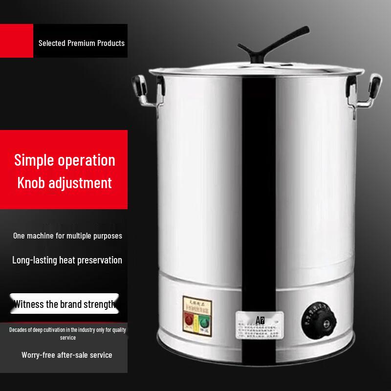 Sule Electric Stainless Steel Thermal Insulated Water Boiler