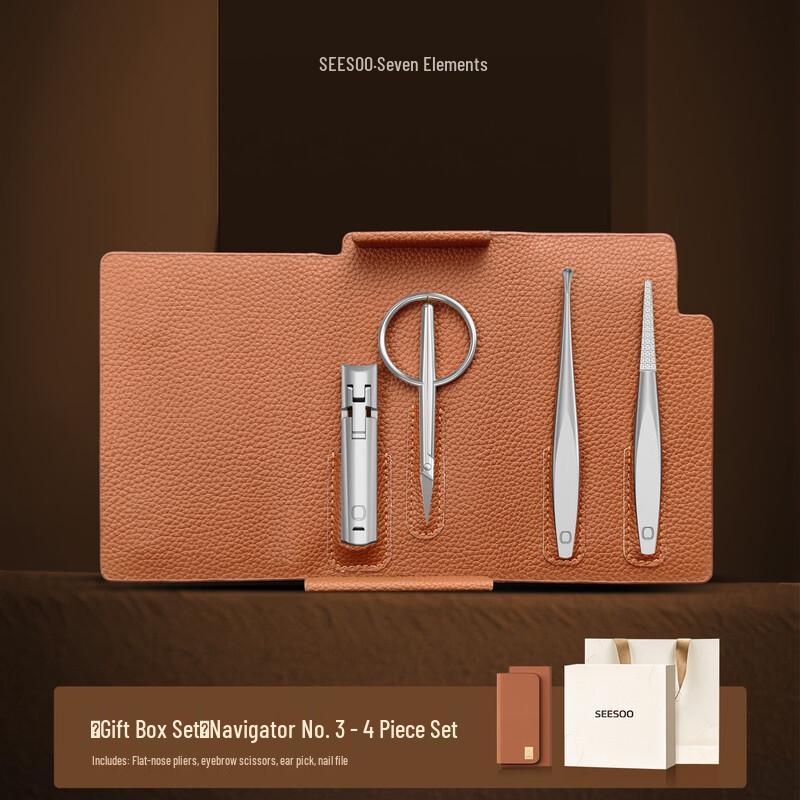 Qisu Nail Clipper Set