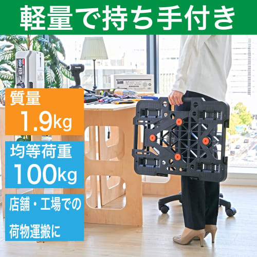 TRUSCO Flat Dolly Lightweight Route Van Mesh Type 615 x 415 Load 100kg Connectable/Stackable Black MPK-600-BK