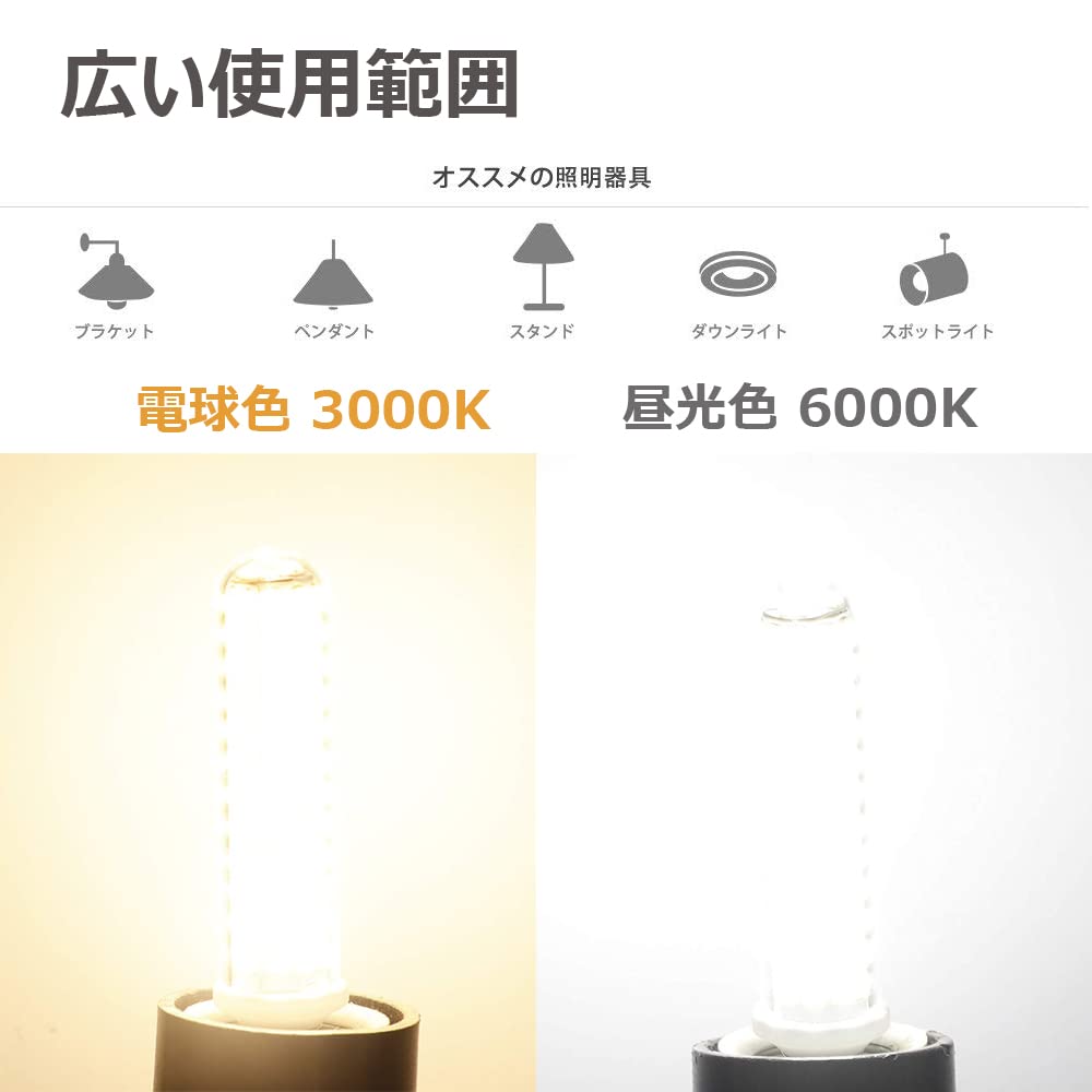 XRZT LED Bulb, E17 Base, 100W Equivalent (9W), Warm White, 1100Lm, Halogen Bulb Type, for General Home Lighting, Set of 4