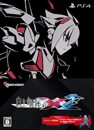[USED] White Steel X2 Limited Edition - PS4 (Bonus: White Steel X+2 Complete Strategy Guide, RoRo Vocal CD, Music