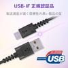 ELECOM USB TYPE C Cable (USB A-USB C) Highly durable model resistant to disconnection USB2.0 Genuine certified product 0.7m Black MPA-ACS07NBK