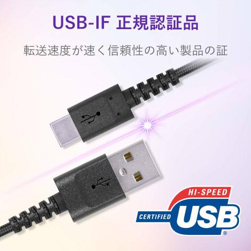ELECOM USB TYPE C Cable (USB A-USB C) Highly durable model resistant to disconnection USB2.0 Genuine certified product 0.7m Black MPA-ACS07NBK