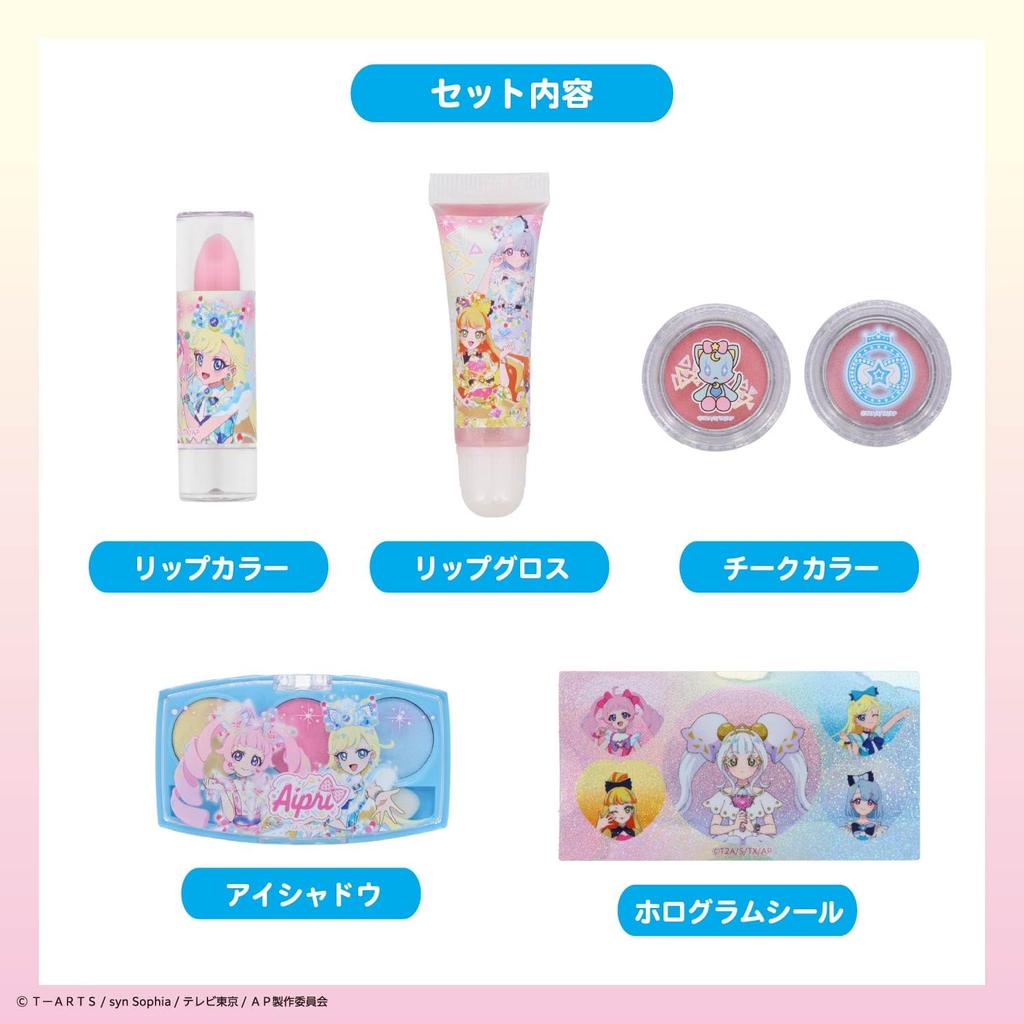Shobido Secret Eye Prep Sparkle Makeup and Eyeshadow Stickers "Mitsuki" Set Soap-Removable Lip, Cheek,