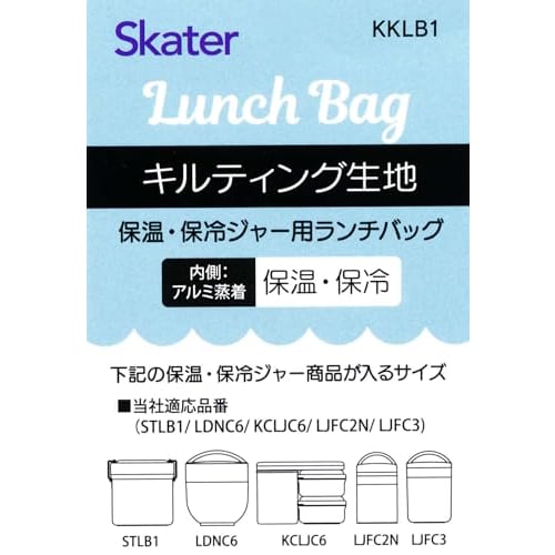 Skater Quilted Fabric Cold Insulation Lunch Bag for Lunch Jar Soup Jar 23.5 X Depth 11.5 X Height 15.5cm Moomin KKLB1-A