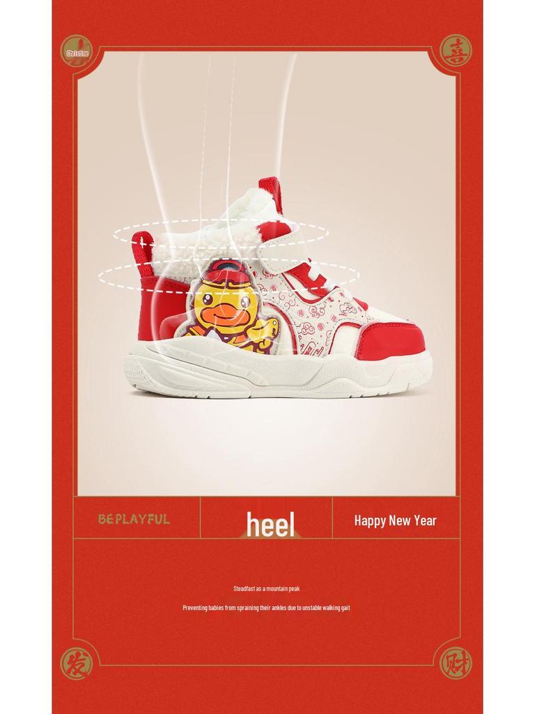 B.Duck Kids' Winter 2025 Non-Slip Velvet Sports Shoes