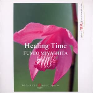 

CD MUSIC THERAPY - Healing Time Japan ObiSound Effects & Nature Used