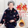 Three-layer Thickened Fleece Padded Pajamas Women's Winter Coral Fleece Extra Thick Hunan Loungewear