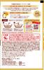 Oyumonogatari Luxury Foam Premium Classic Bloom 40g