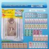 Autumn 2026 Grade 2 Math Kit: Position, Direction, Mult./Div., Measuring Tape