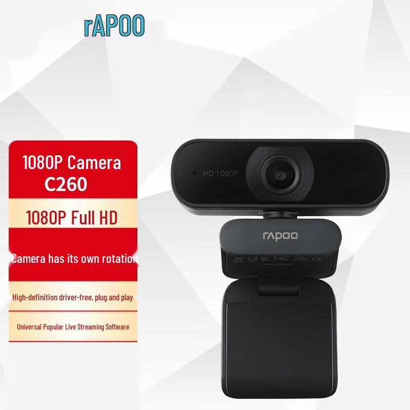 

Rapoo C260 HD Webcam