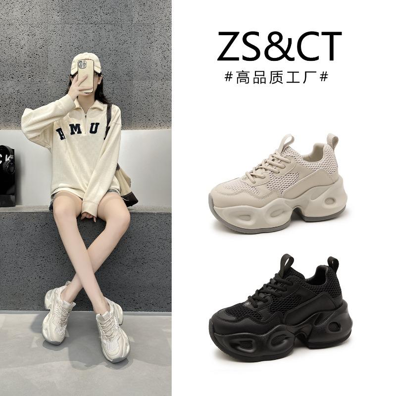 2585 Dad Shoes Women's Autumn Breathable Versatile Dad Shoes Student Sports and Leisure Shoes