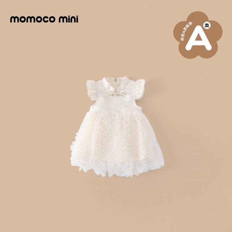 MOMOCO Toddler Girl s Elegant Sleeveless A-Line Dress 73