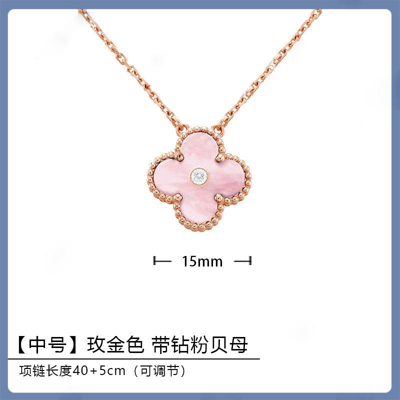 K rose gold four-leaf clover necklace women's single flower white fritillary chalcedony laser agate full diamond collarbone chain