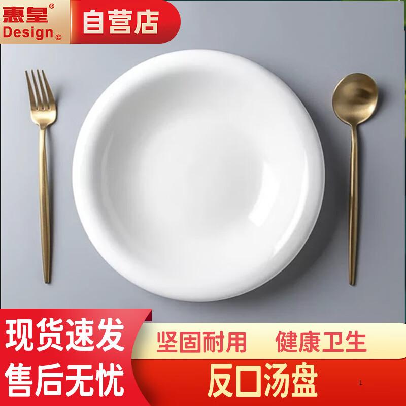 Melamine Chinese Style Deep Round Dish