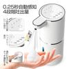 BENMA 380ml Automatische Schuimende Zeep Schuimende Handzeep Dispenser voor Hand 4 Volume Boren IPX5 Compatibel met Verschillende Vloeistoffen Dispenser, Contactloos,