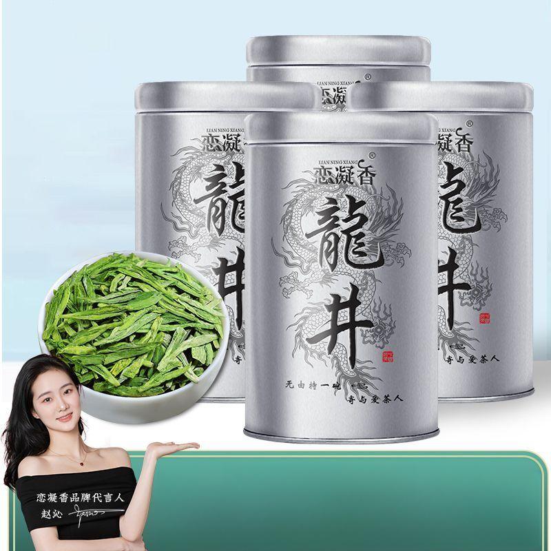Longjing high mountain spring tea before the rain, strong and durable green tea