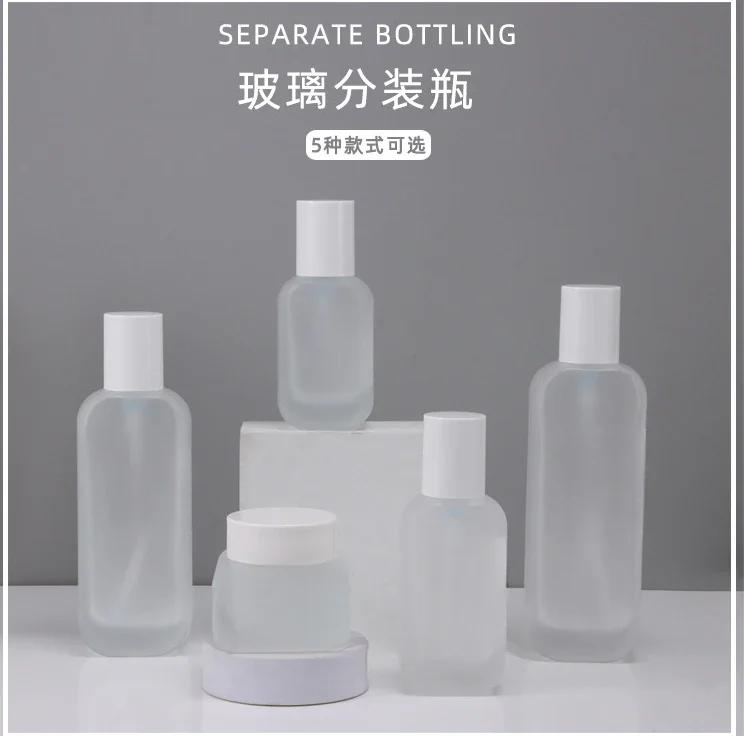 30ml50ml100mlGlass Pump Bottle Lotion Bottle Premium Refillable Bottles for Cream and Serum, Glass Container with Matte Finish
