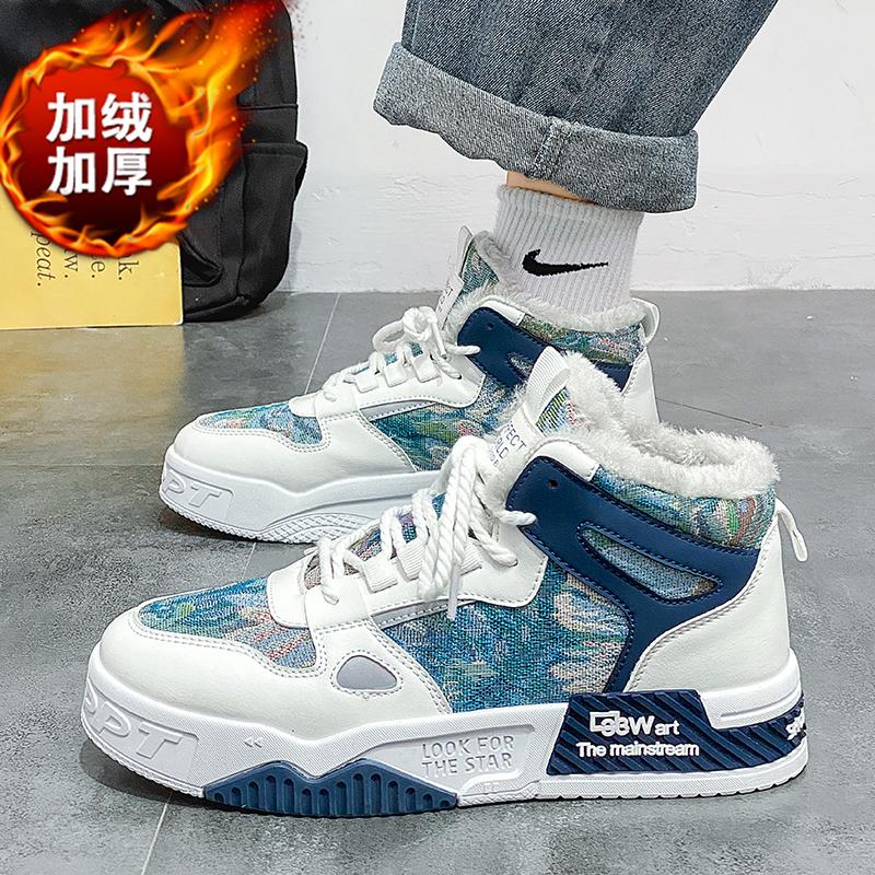 Canvas board shoes new spring and autumn models large size one sports shoes autumn and winter temperament