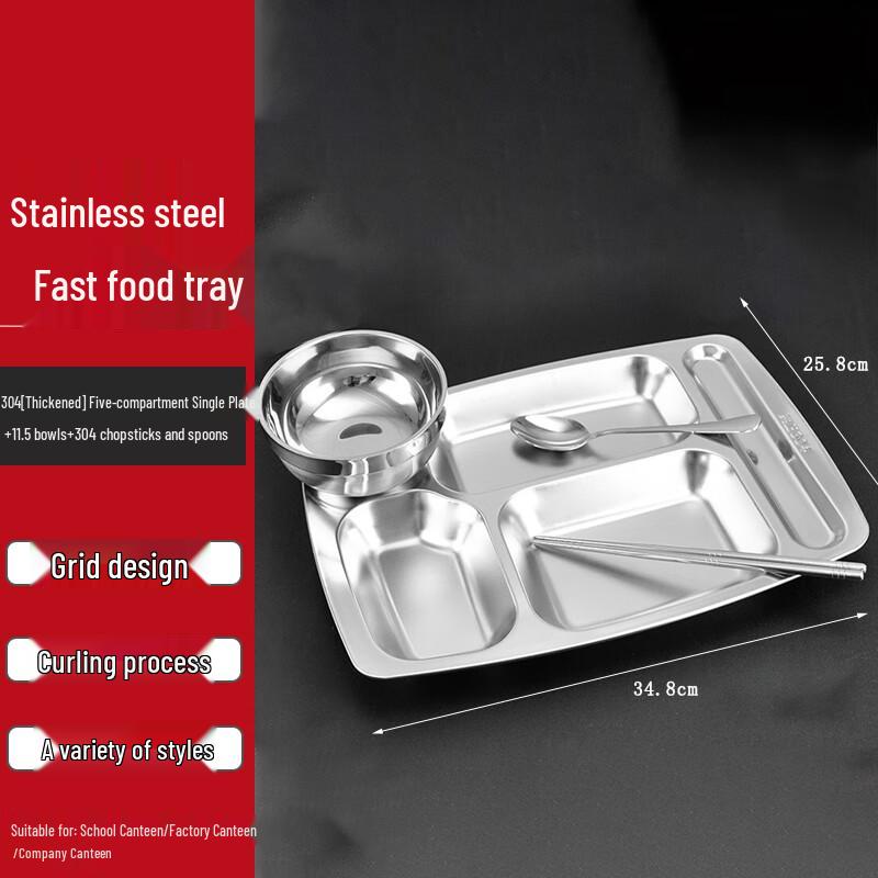 Homeglen Stainless Steel Divided Meal Tray Set