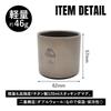 TITAN MANIA Titanium Stackable Suitable for Solo and Outdoor with Storage Bag Size Double-Walled Cup, Mug, Lightweight, Stylish, Camping, Camping,
