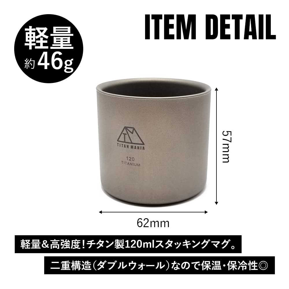TITAN MANIA Titanium Stackable Suitable for Solo and Outdoor with Storage Bag Size Double-Walled Cup, Mug, Lightweight, Stylish, Camping, Camping,