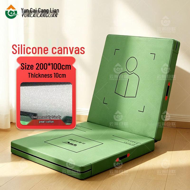 Folding Gymnastics Mat