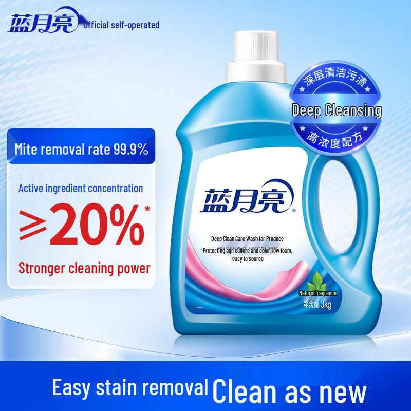 Blue Moon Laundry Detergent