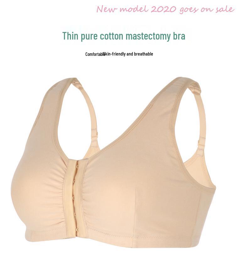 Xin Xinmei Post-Mastectomy Silicone Breast Form Front Closure Adjustable Wire-Free Bra