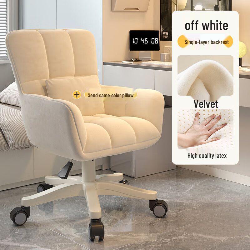 Comfortable Swivel Desk Chair with Back Support for Home, Makeup, and Dorm Rooms - Ideal for Students and Long Sitting Sessions