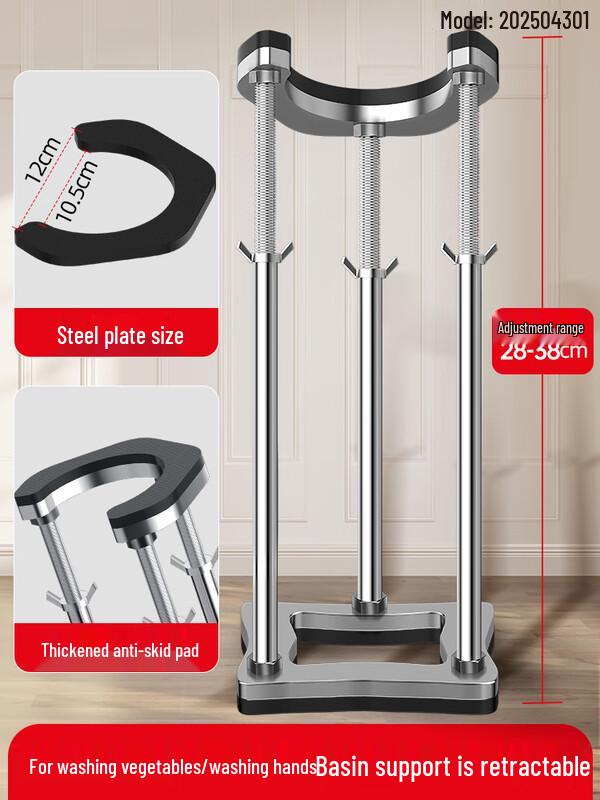 ZISIZ Stainless Steel Multi-Purpose Basin