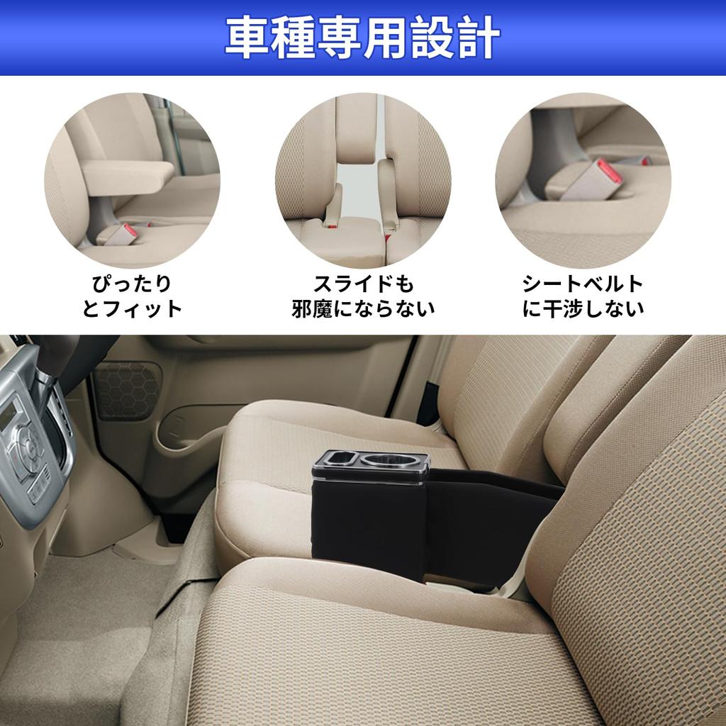 AHWZ Console Box for Suzuki Every Wagon Car Car Storage Drink Easy Custom Small Item Storage DA17V/DA17W, Armrest, Box, Holder, Installation, Parts,