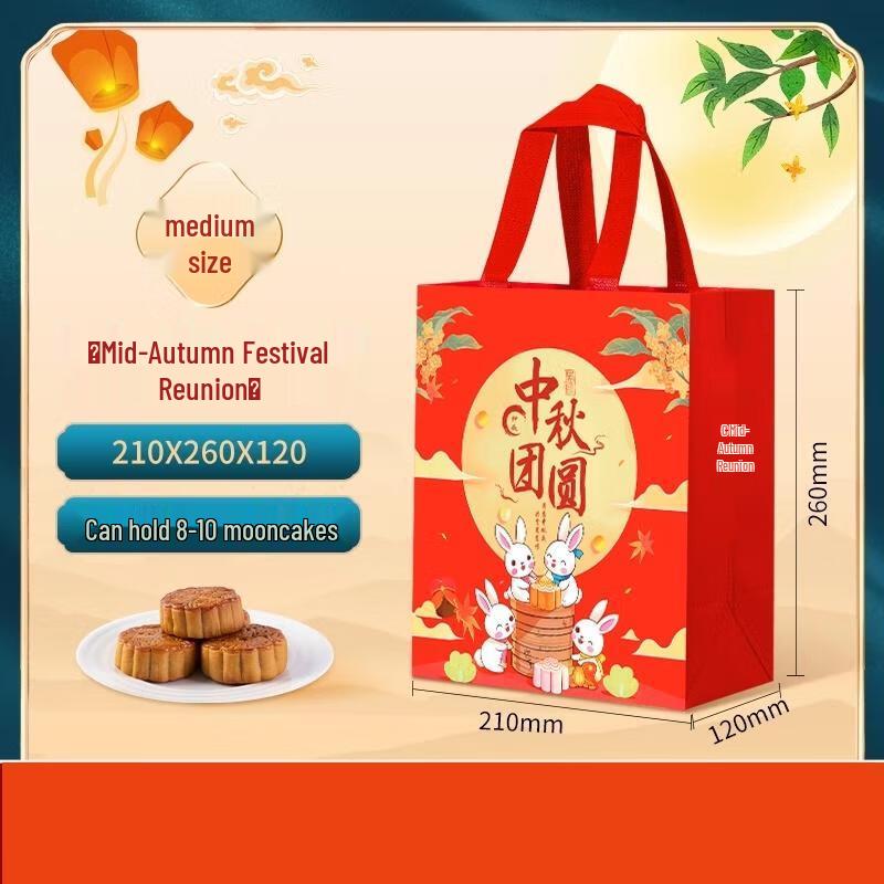 HANDUNYOU Mid-Autumn Festival Non-Woven Gift Bags
