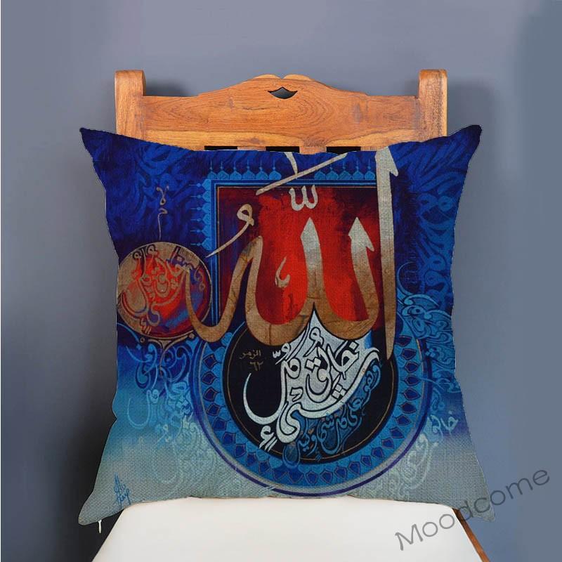 Blue Islamic Calligraphy Oil Painting Muslim Allah Worship Home Decor Throw Pillow Case The Koran Doctrine Arabic Cushion Cover